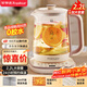 榮事達（Royalstar）養生壺 2.2L全自動(dòng)煮茶壺開(kāi)水壺24小時(shí)智能恒溫 24h預約燒水壺 電熱水壺 花茶壺煮茶器YSH22B