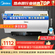 美的（Midea）美的儲水式電熱水器50/60/80L 2500/3300W一級能效節能省電 無(wú)縫內膽儲水式大水量 免換鎂棒 60L 2500W 免換鎂棒 水電分離|JE4Pro