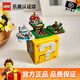 樂(lè )高（LEGO）超級馬里奧18歲+男孩女孩拼裝玩具積木家居飾品馬年新年禮物 馬力歐 64 問(wèn)號磚塊71395