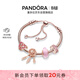 潘多拉（PANDORA）粉夢(mèng)心語(yǔ)手鏈套裝高級設計感輕奢禮物生日禮物