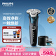 飛利浦電動(dòng)剃須刀新一代旋護機皇5系Pro 微提切科技SkinIQ智能高端刮胡刀配清潔中心 生日禮物送父親