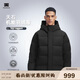 天石700蓬鵝絨羽絨服男女加厚連帽戶(hù)外防風(fēng)東北嚴寒V058黑色S