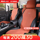 牧寶汽車(chē)坐墊四季車(chē)坐墊套透氣適用大眾寶來(lái)軒逸朗逸速騰途觀(guān) 蘭博棕