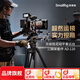 斯莫格（SmallRig）AD-120無(wú)極阻尼動(dòng)平衡云臺三腳架重型單反相機碳纖維一鍵升降支架專(zhuān)業(yè)視頻搖臂長(cháng)焦鏡頭攝像三角架 【AD-120】動(dòng)平衡云臺三腳架套件（4463）