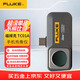 福祿克（FLUKE）TC01A 手機熱像儀 熱成像夜視儀 紅外線(xiàn)測溫儀 高清熱成像儀