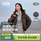 波司登（BOSIDENG）25新款羽絨服男女同款運動(dòng)系列短款連帽百搭加厚年輕時(shí)尚外套 【店長(cháng)推薦】暮秋褐7E16 M 165/88A 體重約110-120斤