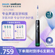 飛利浦（PHILIPS）李佳琦同款電動(dòng)牙刷鉆石7系Pro護齦護敏刷棉花糖刷頭 生日禮物 情侶款送男生/女友HX3892 藍色