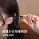 兩世歡韓版高端精致水鉆蝴蝶結抓夾女小號碎發(fā)劉海鯊魚(yú)夾子頭飾網(wǎng)紅發(fā)卡 蝴蝶結小抓夾【1個(gè)裝】