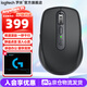 羅技（Logitech）羅技大師系列MX Anywhere3S無(wú)線(xiàn)藍牙雙模鼠標靜音 商務(wù)辦公便攜快充 蘋(píng)果MAC鼠標跨設備控制長(cháng)續航 MX Anywhere 3S 石墨黑