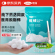 可孚醫用棉球50g/袋+鑷子 一次性脫脂棉消毒棉花球非無(wú)菌嬰兒衛生棉球