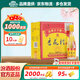 杏花村 汾酒 金標 清香型白酒 新老版隨機 42度 225mL 8瓶