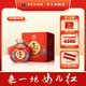 女兒紅醬酒封壇壹號53度醬香型白酒純糧喜婚宴滿(mǎn)月周歲封酒送禮盒