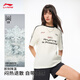 李寧短袖文化衫男女26新款速干涼感圓領(lǐng)復古寬松百搭運動(dòng)上衣ATSW263