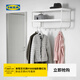 宜家（IKEA）MACKAPAR馬凱帕衣帽架掛衣架置物架簡(jiǎn)約臥室衣帽收納架學(xué)生宿舍 白色