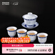 景德鎮（jdz）釉下彩陶瓷茶具套裝整套青花玲瓏功夫蓋碗泡茶杯送禮長(cháng)輩高檔禮品 厚德載物套裝