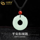 中國黃金（CHINA GOLD）如意平安扣和田玉吊墜男女款玉石轉運珠項鏈掛墜生日禮物送愛(ài)人 平安扣項鏈
