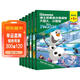 迪士尼英語(yǔ)分級讀物 基礎級第1級（套裝共6冊）兒童英語(yǔ)啟蒙繪本 迪士尼動(dòng)畫(huà)故事書(shū) 附贈朗讀跟讀音頻 
