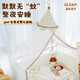 睡眠北鼻嬰兒床蚊帳全罩式通用新生兒兒童拼接床落地支架遮光防蚊罩公主風(fēng) 北海木槿【加大落地支架】 【版權款】 適用于160*80以?xún)鹊拇?【周長(cháng)約6.7m】