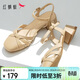 紅蜻蜓包頭女涼鞋夏季氣質(zhì)粗跟通勤女士中空鞋女WFV25005 杏色 39