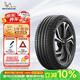米其林（MICHELIN）防爆輪胎 235/55R19 101V競馳4 SUV PILOT SPORT 4 SUV 適配奔馳G