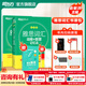 新東方綠寶書(shū)IELTS雅思詞匯詞根+聯(lián)想記憶法 亂序版/亂序便攜版/雅思真題20/語(yǔ)法/閱讀/寫(xiě)作/聽(tīng)力 雅思詞匯（亂序版）