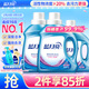 藍月亮 深層潔凈洗衣液 薰衣草香 2kg*2瓶+1kg瓶 強效除螨 高效去污