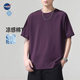 nasawassup短袖t恤男夏季薄款新款衣服男生半袖時(shí)尚潮流搭配寬松百搭上衣男 紫色 L 【115-135斤】