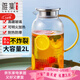 雅集大容量家用錘紋茶壺加厚耐熱玻璃冷水壺燒水壺涼白開(kāi)水壺扎壺水瓶