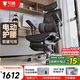 習格S9人體工學(xué)椅人工力學(xué)座椅電腦椅子辦公午休椅電競椅護腰久坐