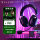 雷蛇（Razer）旋風(fēng)黑鯊V2專(zhuān)業(yè)版Pro 2.4G+藍牙 無(wú)線(xiàn)頭戴式電競游戲耳機耳麥 被動(dòng)降噪 三角洲EQ調節 CSGO 吃雞 
