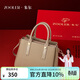 朱爾包包女包2026新款時(shí)尚牛皮女士手提包女款包包媽媽包生日禮物實(shí)用