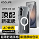 KOOLIFE適用 三星S26手機殼保護套SAMSUNG Galaxy S26磁吸保護套magfase透明軟背殼超薄防摔簡(jiǎn)約男女