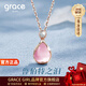 Grace Girl魯伯特之淚項鏈女小眾簡(jiǎn)約時(shí)尚吊墜輕奢鎖骨鏈情人節禮物送女友 粉貓眼魯伯特（玫瑰金）-本地倉