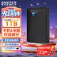 憶捷（EAGET）移動(dòng)硬盤(pán) 1TB 雙盤(pán)備份 USB3.0 G20CPRO 2.5英寸 外接外置存儲數據照片 高速傳輸防震 黑色
