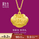 周生生黃金吊墜 足金長(cháng)命鎖寶寶禮物不含項鏈09300P 計價(jià) 3.35克