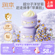 潤本兒童面霜寶寶嬰兒面霜滋潤舒緩保濕護膚洋甘菊兒童護理霜50g*2