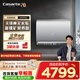 卡薩帝（Casarte）家用熱水器電熱水器行業(yè)首創(chuàng  )無(wú)鎂棒無(wú)水垢一級能效 CN7PRO 80L 3300W CN7PRO養膚浴
