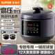蘇泊爾（SUPOR）電壓力鍋智能高壓鍋家用多功能球釜雙膽電飯煲1-8人雙膽球釜 5L