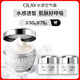 玉蘭油（OLAY）水感空氣霜50g補水潤膚煥白亮白保濕面霜護膚品生日禮物送女生