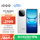 vivo iQOO Z10 Turbo+ 12GB+256GB 云海白 天璣9400+旗艦芯 8000mAh超薄藍海電池 國家補貼 電競手機