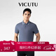 威可多（VICUTU）【智行Polo】男士商務(wù)通勤散熱短袖T恤菊蘭色180/100B