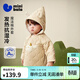 迷你巴拉【魔法棉】男女童棉服寶寶造型連帽外套冬新品 卡其50607 90