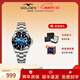 古尊（GOLGEN）手表男蛟龍300米潛水鋼帶男士機械表節日禮物送男友16016 【性?xún)r(jià)比款】藍盤(pán)鋼帶+贈膠帶16016