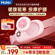 海爾（Haier）暖宮腰帶緩解月經(jīng)痛經(jīng)暖寶寶貼腰部按摩儀腹部按摩儀大姨媽神器暖宮帶送女生女友生日禮物