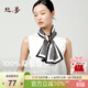 絲界2026新款真絲絲巾女通勤系脖長(cháng)條領(lǐng)巾圍巾100%桑蠶絲發(fā)帶新年禮物