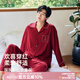 安之伴【情侶紅品】情侶睡衣春秋季紅色喜慶結婚長(cháng)袖褲家居服套裝 第酒紅【柔軟有彈性-超入眠】 男 2XL