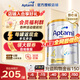 愛(ài)他美（Aptamil）澳洲白金版含DHA葉黃素營(yíng)養新西蘭進(jìn)口嬰幼兒配方牛奶粉官方授權 4段【領(lǐng)券價(jià)更低】 效期至27年6月 900g