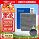 澳麟活性炭汽車(chē)空調濾芯濾清器/19-25豐田雷凌1.2T/1.5L/1.8L不含插混