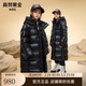 高梵黑金兒童鵝絨服旗艦系列加長(cháng)款冬季厚款羽絨服 黑色（亮面） 150