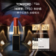 TOM FORD細黑管TF口紅唇膏50絲緞啞光柿子紅茶色 化妝品38女神節禮物女